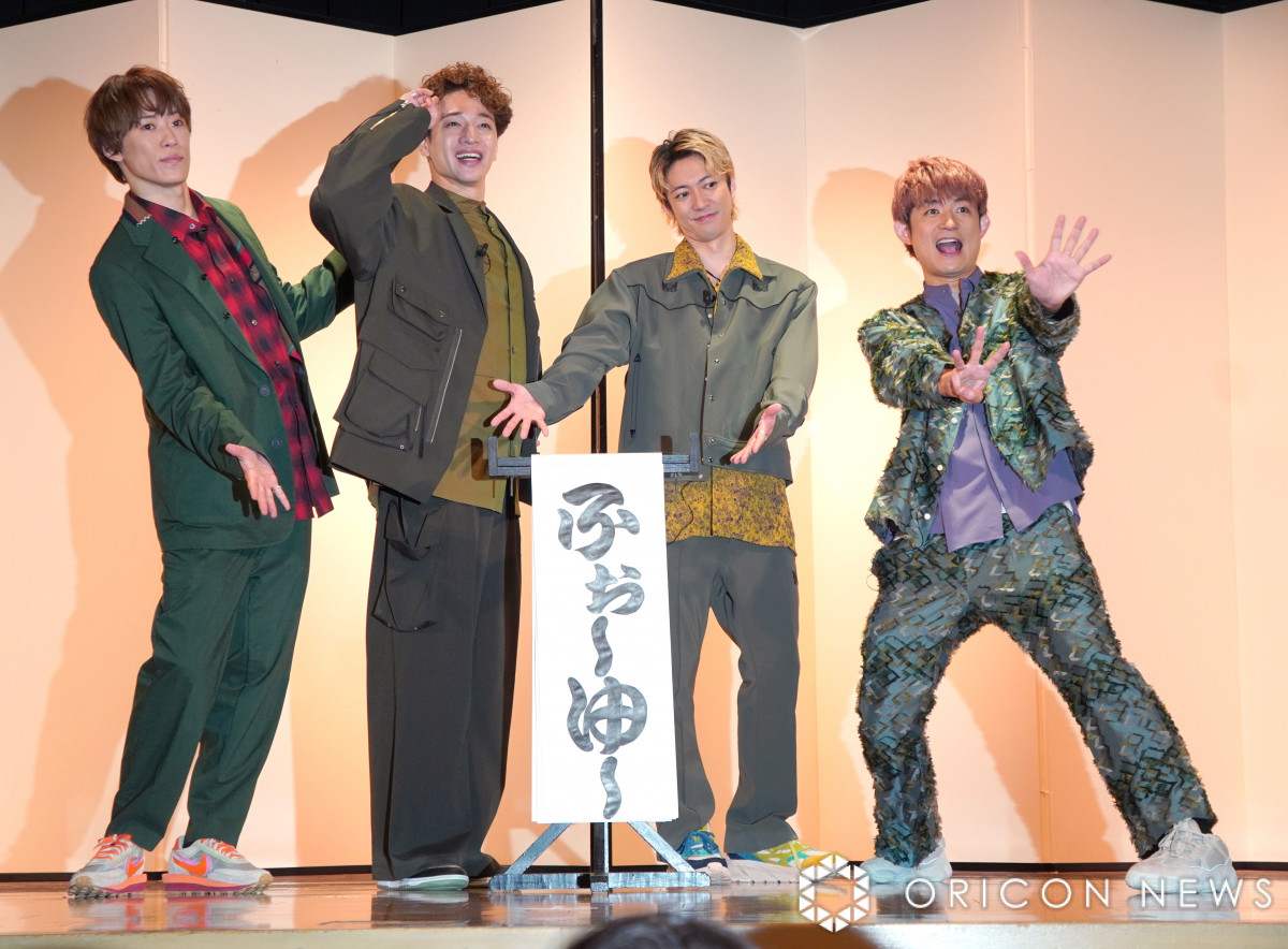 ふぉ～ゆ～、『ENTA!8』DOMOTO光一超え目指し奮起「おじいちゃん