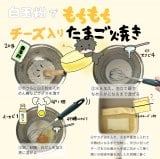 ũ`[Y藑Ăv(摜:炳 @Sakichan1230) 