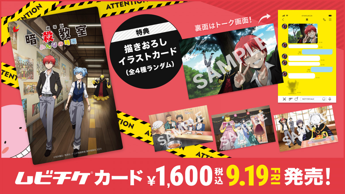 wŁuÎEv݂Ȃ̎ԁxr`P (C)D/WpЁEAjuÎEvψ2025 