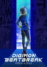 �wDIGIMON BEATBREAK�x�i�f�W�����r�[�g�u���C�N�j�r�W���A������ �iC�j�{�������悵�E���f�A�j���[�V���� 