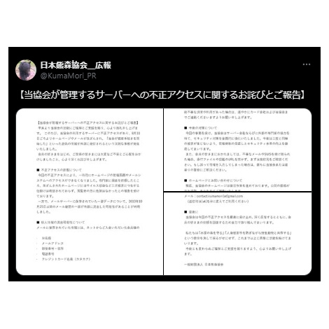 ���{�F�X����u�[���Ȏ��Ԃ������v 