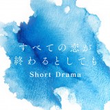 �w���ׂĂ̗����I���Ƃ��Ă��x�V���[�g�h���} ���S(C)ABC�e���r 