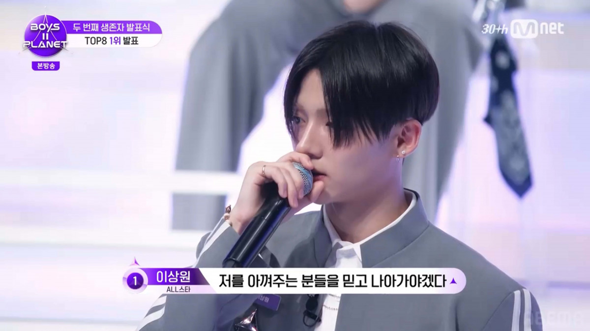 boys planet ボイプラ チェ リブ セミファイナル 観覧 生写真