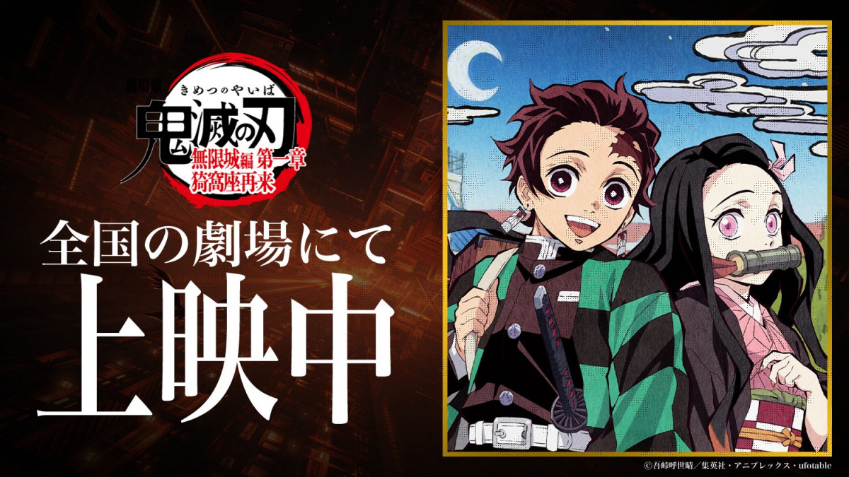  (C)ᓻĐ/WpЁEAjvbNXEufotable 