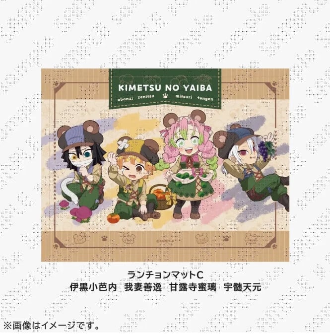 wSł̐nxVObY (C)ᓻĐ/WpЁEAjvbNXEufotable 