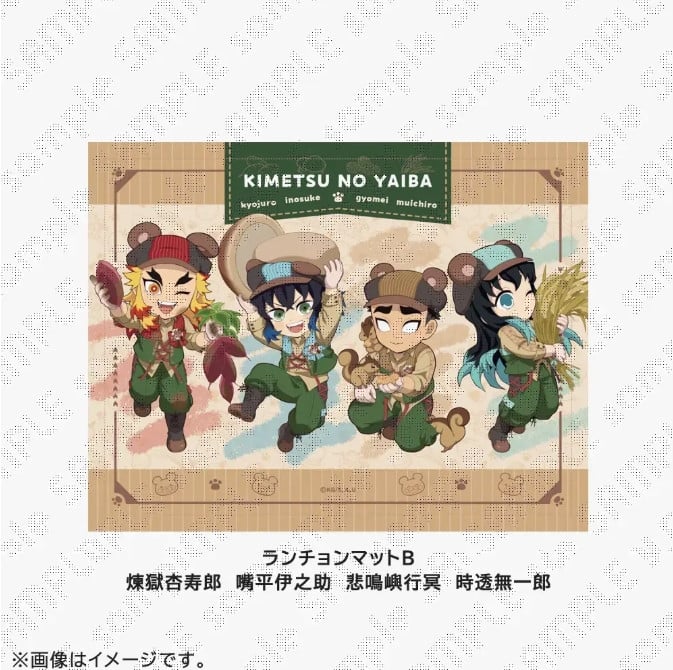 wSł̐nxVObY (C)ᓻĐ/WpЁEAjvbNXEufotable 