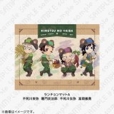 wSł̐nxVObY (C)ᓻĐ/WpЁEAjvbNXEufotable 