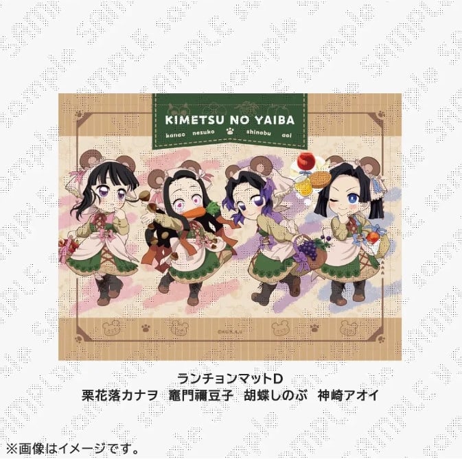 wSł̐nxVObY (C)ᓻĐ/WpЁEAjvbNXEufotable 