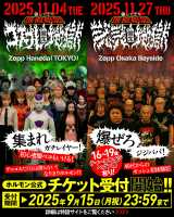 }LV} U zA`̃CxgwnG}x15NԂ蕜 