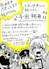 MBS�h���}����w���ʂ܂Ńo�Y���Ă�I�I�x����ӂ��ł��搶�̉����C���X�g���R�����g�iC�j�u���ʂ܂Ńo�Y���Ă�I�I�v����ψ���EMBS 