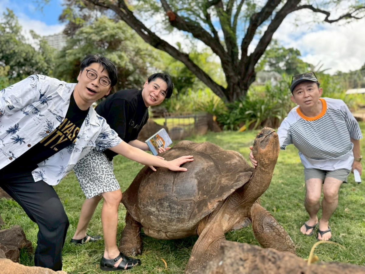 有吉ページ 画像・写真 | 有吉弘行、芸人デビュー30周年をハワイで祝福 『有吉の