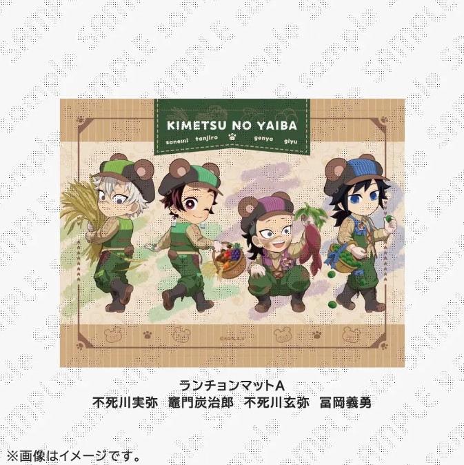 wSł̐nxVObY (C)ᓻĐ/WpЁEAjvbNXEufotable 