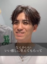 �Ί炪�܂Ԃ����C�P�������@!(�ʐ^��:�a�J�ŃC���`�F��������l) 