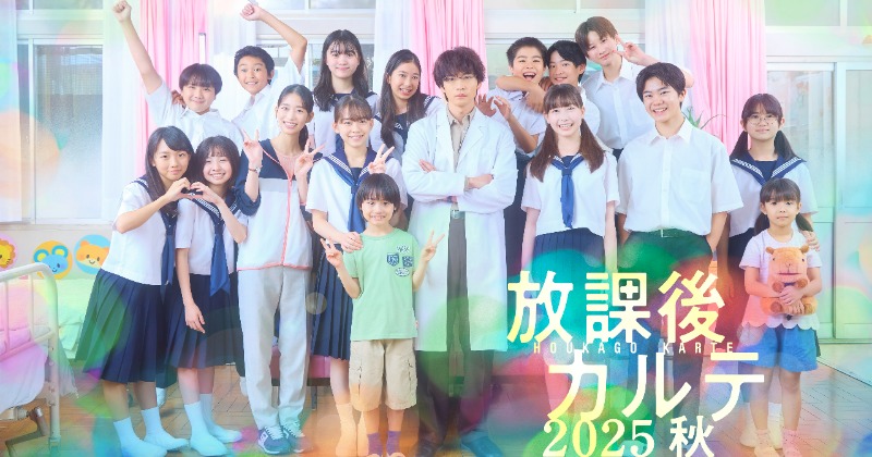 松下洸平＆森川葵、中学生になった子どもたちと保健室に再集結