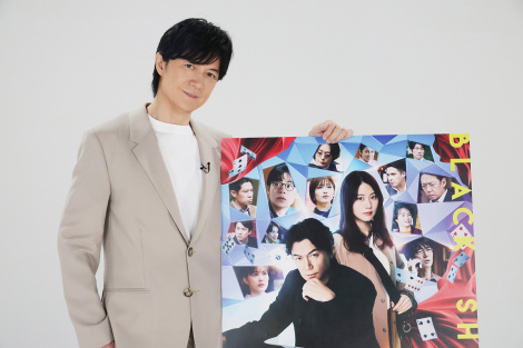 �w�u���b�N�E�V���[�}���x���R�뎡�~�L���ˏ��Βk����iC�j2025�u�u���b�N�E�V���[�}���v����ψ��� 