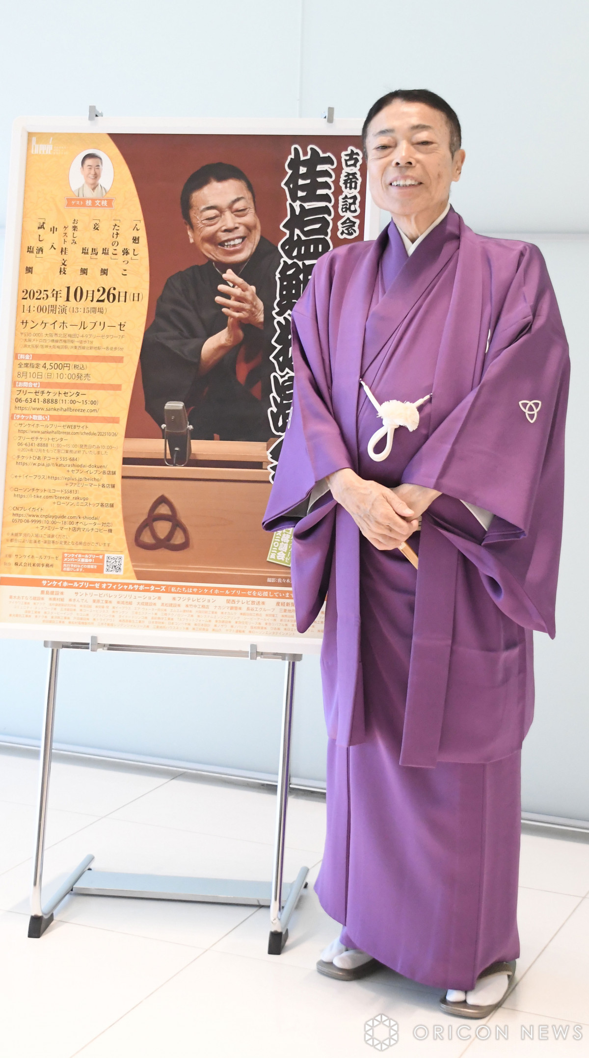 wÊLO jƉxމɏoȂj (C)ORICON NewS inc. 