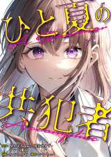 wЂƉĂ̋Ǝҁx(C)AMUSE CREATIVE STUDIOEer (C)ԈJIEmiyatomiyaEkaruchee 