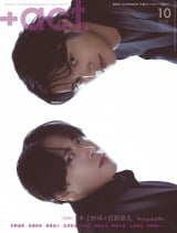 ����P�i&�{�ڗ����A�Ɠ��Ȑ��E�ς������� �w+act. (�v���X�A�N�g)�x�\���ɓo�� 