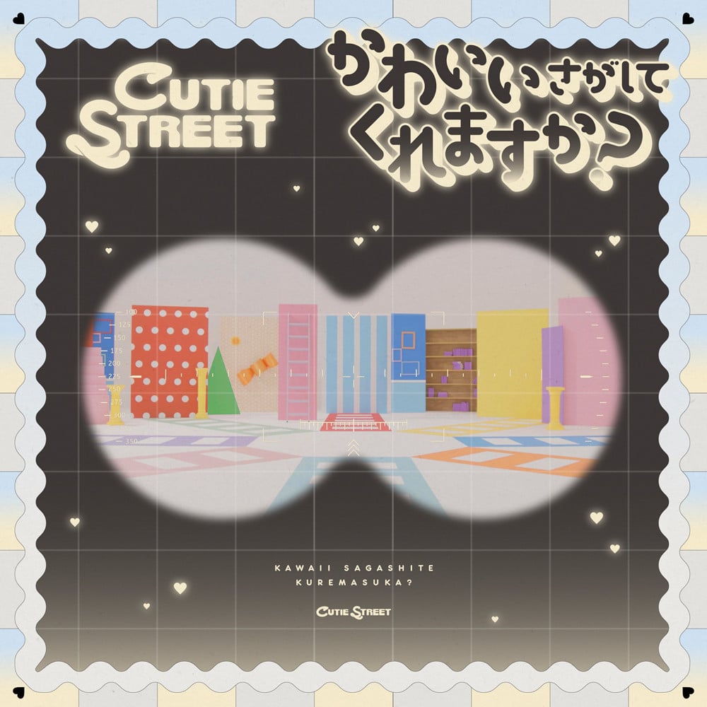 邦楽 CUTIE STREET CD CUTIE STREET、2ndシングルCD『キューにストップできません！ / ちきゅ