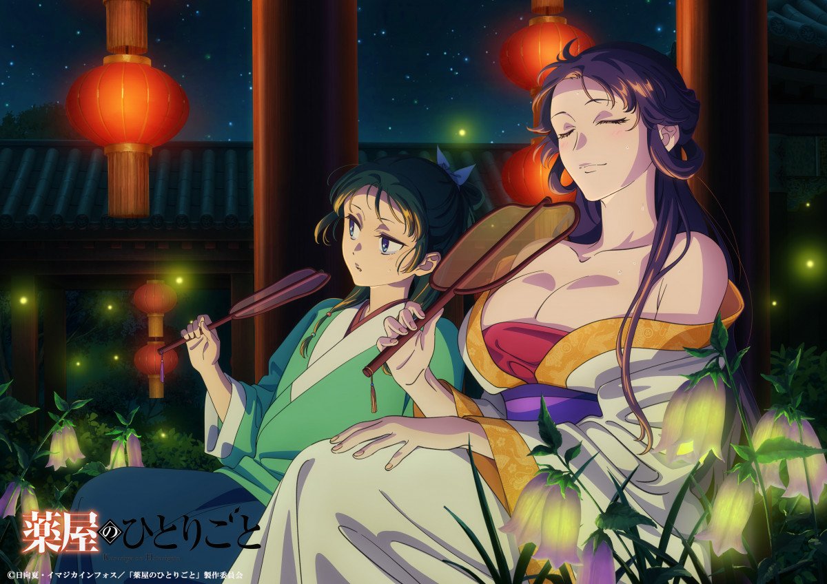 erAjw򉮂̂ЂƂ育Ɓx7̐VKrWA(C)āEC}WJCtHX/u򉮂̂ЂƂ育Ɓvψ 