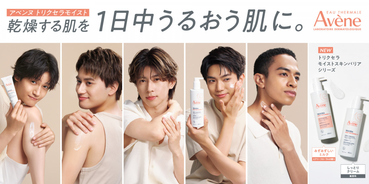 Aぇ! group佐野晶哉、“太もも”に自信「みんなに触ってほしい