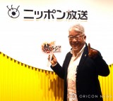 RcAi iCjORICON NewS inc. 