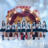 1st�A���o���w���グ�邽�тɁA��������B�x�W���P�b�g(�����˂���) 