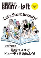 wFINEBOYS+plus BEAUTYxvol.12 