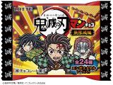 『鬼滅の刃』無限城編がビックリマンとコラボ(C)吾峠呼世晴/集英社・アニプレックス・ufotable