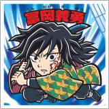 『鬼滅の刃』無限城編がビックリマンとコラボ(C)吾峠呼世晴/集英社・アニプレックス・ufotable