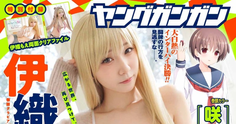 伊織もえ、刺激的な『着せ恋』グラビア パンツ丸見え大胆ボディ強調