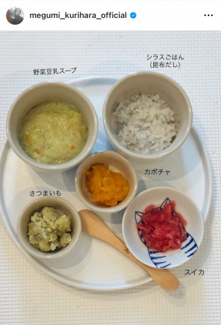 �u���ȗ��Ŋy����ł��܂��v�I���b����I�����A���j�̂��߂̗����H�@�i�ʐ^�̓C���X�^�O���� @megumi_kurihara_official ���j 