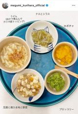 �u���ȗ��Ŋy����ł��܂��v�I���b����I�����A���j�̂��߂̗����H�@�i�ʐ^�̓C���X�^�O���� @megumi_kurihara_official ���j 