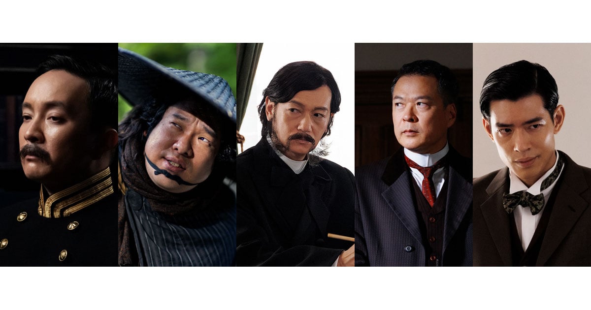岡田准一主演『イクサガミ』11月13日より世界独占配信 濱田岳・岡崎