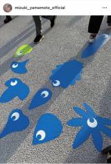 �R�{�����u������ɖ����ցB���n�ŗF�B�Ƃ������������ǁA�Ȃ�Ɗ�{�I�Ɏq�Ƃӂ���v�@�i�ʐ^�̓C���X�^�O���� @mizuki_yamamoto_official ���j 