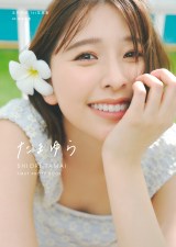 1st�ʐ^�W�w���܂��x����ŏ��e(C)SDP 