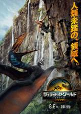 wWVbNE[h/̑nx(C)2025 Universal Studios. All Rights Reserved. 