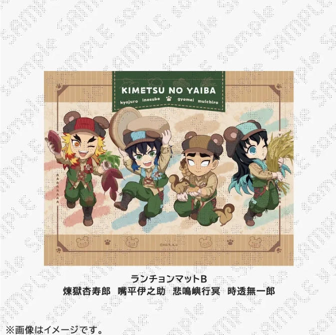 wSł̐nxVObY (C)ᓻĐ/WpЁEAjvbNXEufotable 