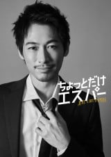 鳴門秘帖 NHK DVD 主演　山本耕史サイン入り 鳴門秘帖 NHK DVD 主演 山本耕史サイン入り
