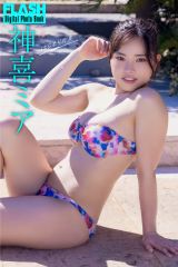 美しすぎるラウンドガール”雪平莉左、ヌーディーカラーのビキニ