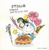 ドカベン』シリーズ最終巻発売46年の歴史で累計205巻 各スポーツ