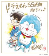 推しの子】有馬かな、ピーマン大使に就任 宮崎県産「グリーン