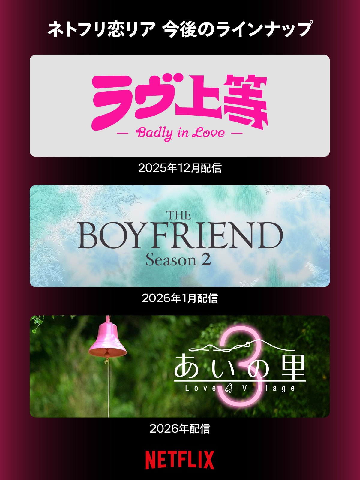 NetflixAeBV[ỸCibv\ 