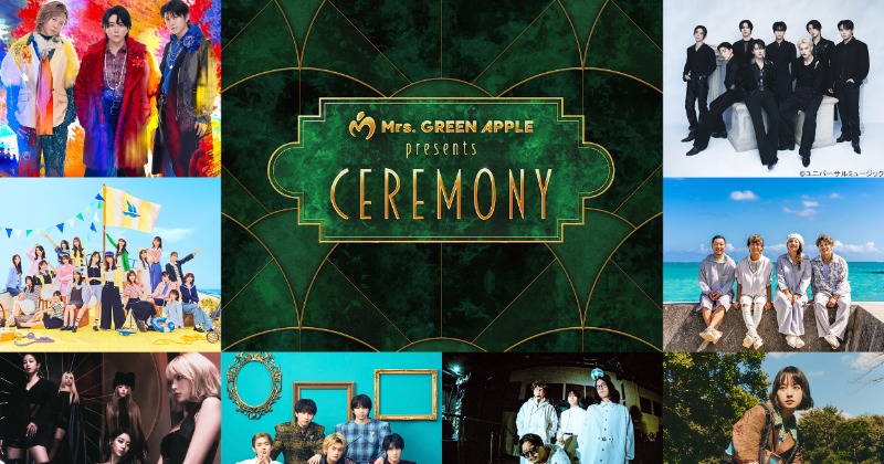 Mrs. GREEN APPLE、6月開催『CEREMONY』より、8組のライブ