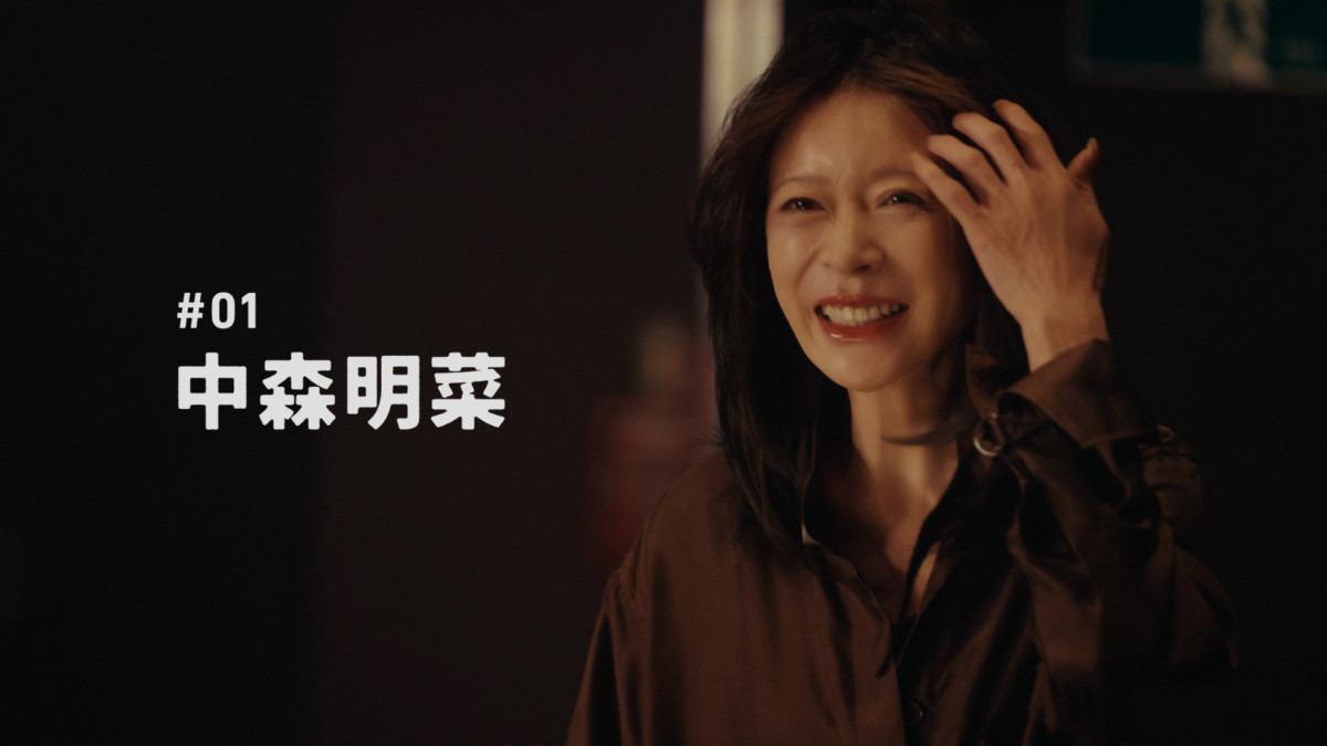 中森明菜、「明治チョコレートのテーマ」新動画を公開 37年ぶり…当時