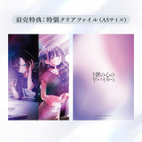 ����Łw�l�̐S�̃��o�C��x�R�c�Ǔރo�[�X�f�[�L�O�f�������J 