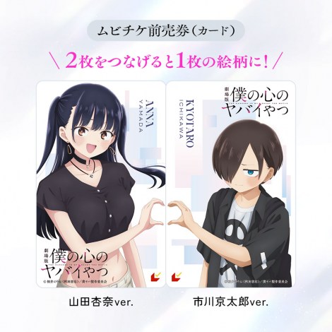 ����Łw�l�̐S�̃��o�C��x���r�`�P 