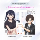 ����Łw�l�̐S�̃��o�C��x���r�`�P 