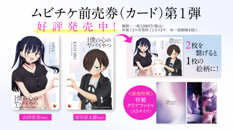 ����Łw�l�̐S�̃��o�C��x���r�`�P 