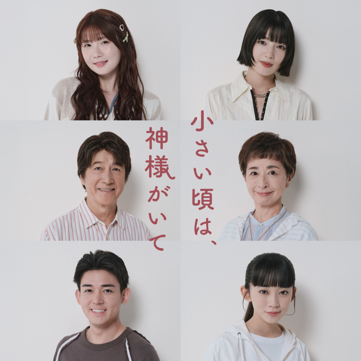 桜神様　木曜日 桜神様 木曜日〜金曜日 桜神様 木曜日 桜神様 桜神様 木曜日 桜神様